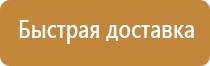 световые знаки дорожного движения