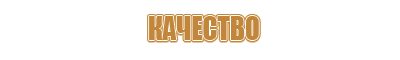 знаки дорожного движения гост 2020
