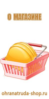 наполнение информационного стенда