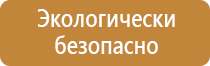 дорожно строительное ограждение