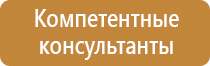план эвакуации бытовки