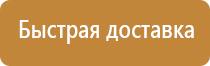 знаки дорожного движения для инвалидов