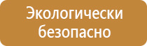 план эвакуации транспортных средств при пожаре