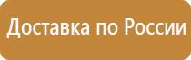 план эвакуации административного здания людей