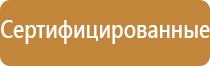 план эвакуации из лифта