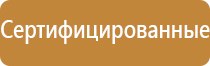 знаки дорожного движения доу