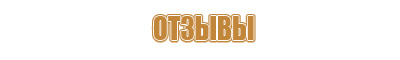 дорожный знак протяженность участка опасного