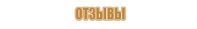 знаки дорожного движения велосипедная дорожка