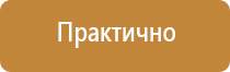 аптечка первой помощи фэст дорожная