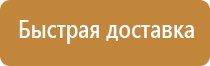 дорожный знак ограничение скорости 50 км