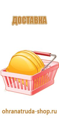 рамка информационная пластиковая