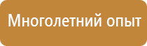 знаки дорожного движения 3.10