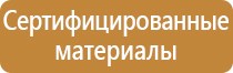 карманы настенные на скотче а4