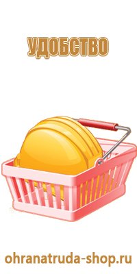 необычные информационные стенды