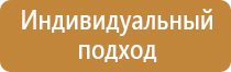 аптечка первой помощи для оснащения пожарных автомобилей