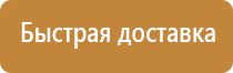 знак дорожного движения преимущество перед встречным транспортом