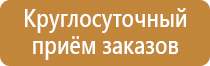 аптечка первой помощи для медицинских учреждений