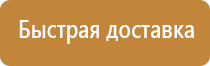 знак дорожного движения тупик